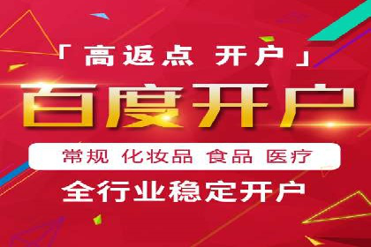 轻松掌握百度包年竞价：成功案例展示