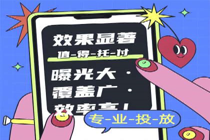SEM运营托管助力教育机构快速崛起