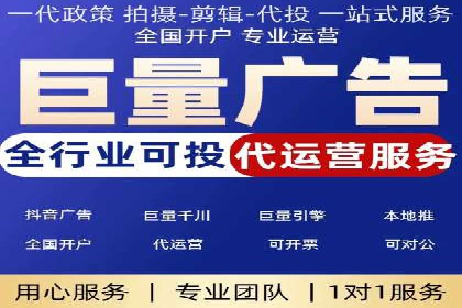 某企业成功运用360信息流广告的实战经验